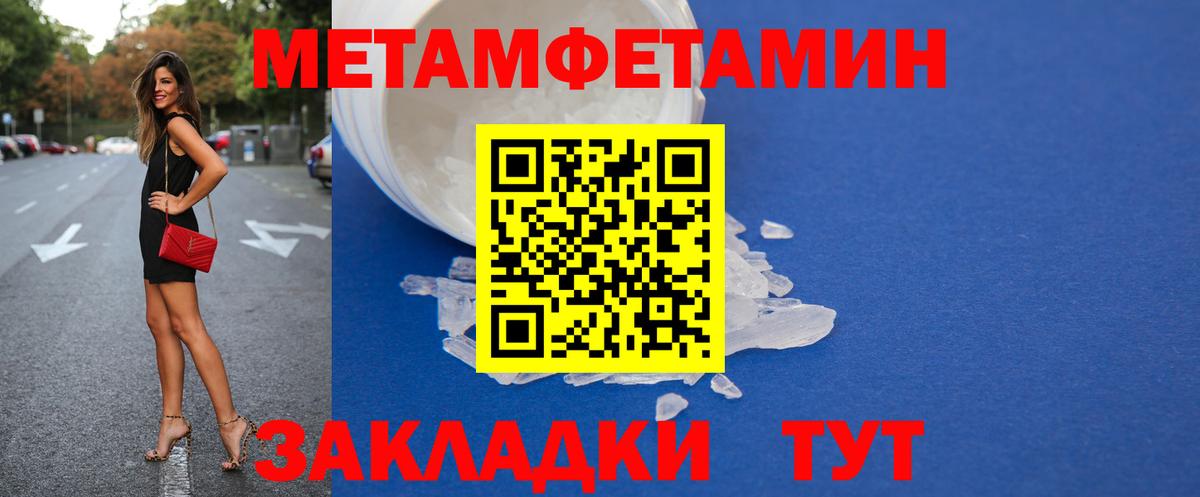 darknet наркотические препараты  Амфетамин  Вход с VPN  Amphetamine Розовый  Усолье-Сибирское 