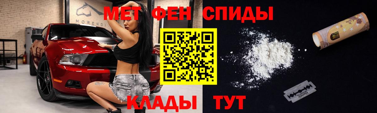 АМФЕТАМИН 97% Усолье-Сибирское