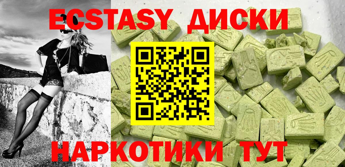Ecstasy бентли Усолье-Сибирское