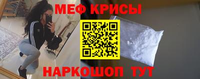мет Новодвинск