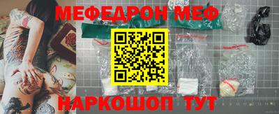 мет Новодвинск