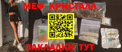 мет Новодвинск