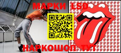 сатива Новокубанск
