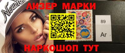 сатива Новокубанск