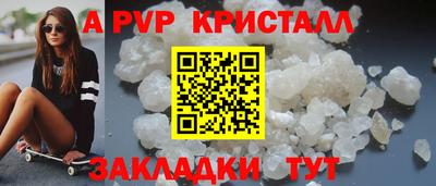 сатива Новокубанск