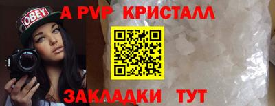 сатива Новокубанск