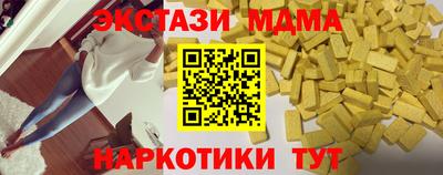 сатива Новокубанск