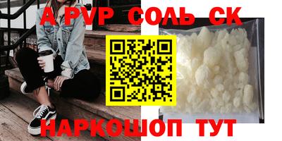 сатива Новокубанск