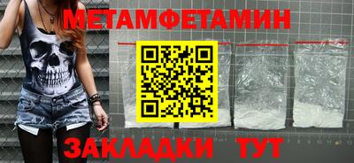 мет Новодвинск