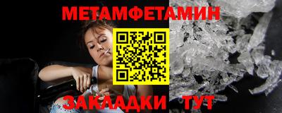 мет Новодвинск