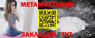 хмурый Новозыбков