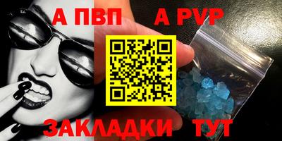 мет Новодвинск