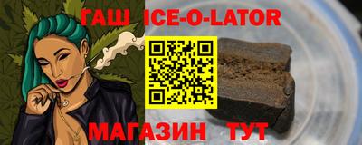 мет Новодвинск