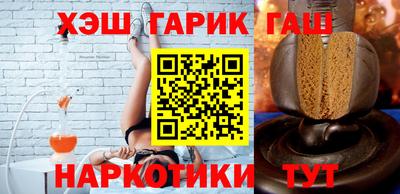 сатива Новокубанск