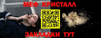 сатива Новокубанск