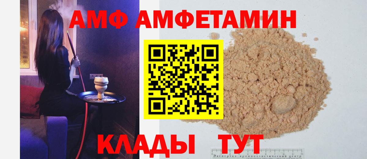 Усолье-Сибирское  МЕТАМФЕТАМИН Methamphetamine  МЕТАМФЕТАМИН Methamphetamine  Вход с VPN 