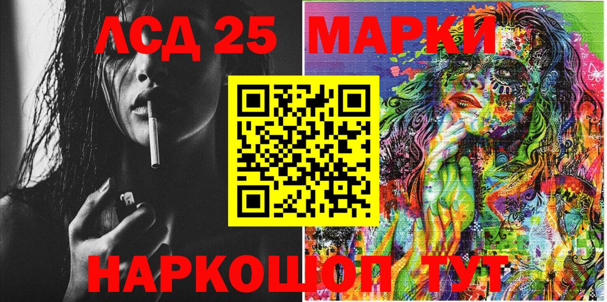 Марки N-bome 1,5мг  даркнет сайт  Усолье-Сибирское  Марки N-bome 1,5мг  Вход с VPN 