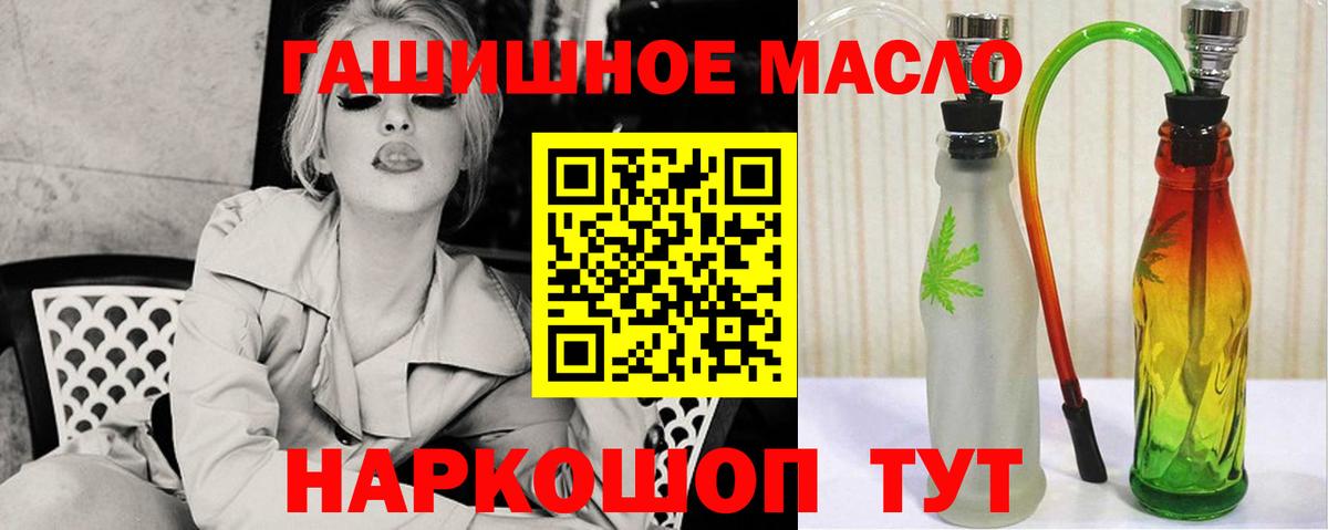 Усолье-Сибирское  ТГК жижа  Вход с VPN 