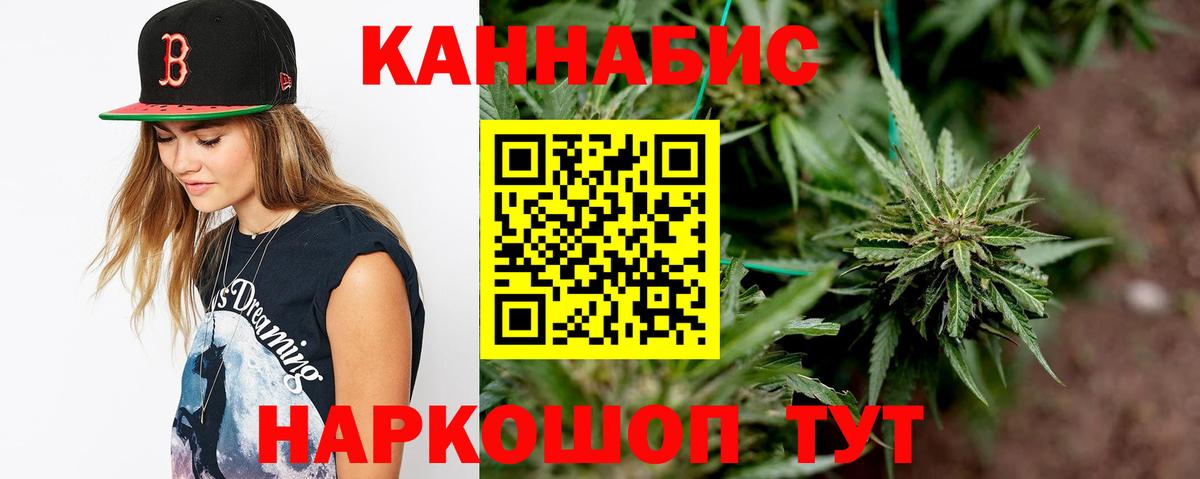 Марихуана марихуана Усолье-Сибирское